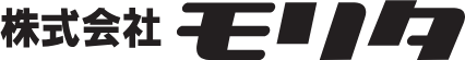 株式会社モリタ